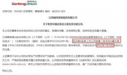 赣州高校爆料案件真相最新,揭开校园疑云背后的惊人内幕