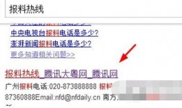 爆料台腾讯新闻,揭秘娱乐圈惊人内幕