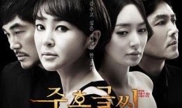 红字韩剧在线观看,揭秘禁忌之恋，在线观看带你领略激情燃烧岁月